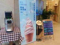 -上海吉臣维景酒店·维多利亚餐厅