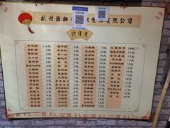-法根糕点(水北街店)