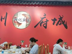 -官塘锋记鱼生·生腌·砂锅粥(牌坊街店)