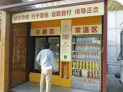 -法门文化景区