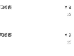 -稻田秋(怡美广场店)