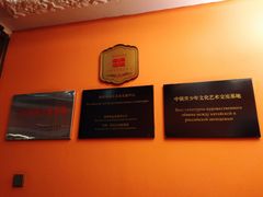 -果戈里书店