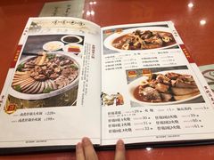 菜单-北京小肠陈饭庄(方庄店)