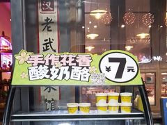 -霄汉牛三鲜湖北砂锅菜(万松园2店)