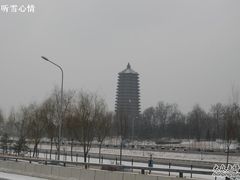 -玲珑塔公园