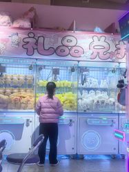 -卡通尼乐园(景枫中心店)