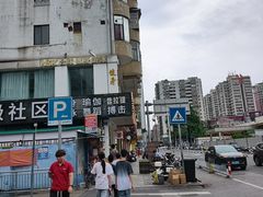 -Caidie Bakery采蝶轩(百越店)
