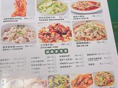 -费大厨辣椒炒肉(太平老街店)