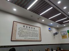 -蒋家肠旺面馆老店(合群路店)