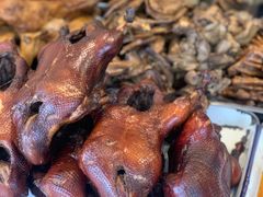 -峨眉汪鸭子·甜皮鸭烟熏鸭(白龙北路店)