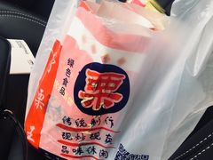 -阿男野栗王(金门路店)