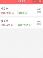 -华卫思理轻奢造型