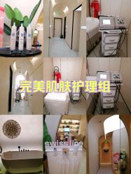 -Fundi张玉珊修身堂·indiba·BTL科技瘦身