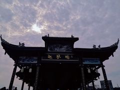 -恩阳古镇