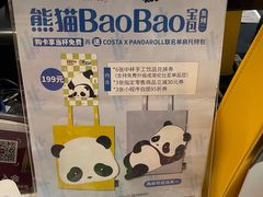 -COSTA COFFEE(斯普瑞斯奥特莱斯店)