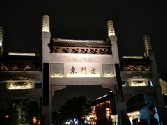 -志龙皇冠吃货椰子铺