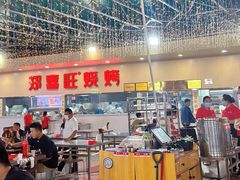 大堂-郑喜旺烧烤(新密总店)