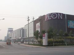 -海清宁记大馅云吞