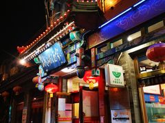门面-峨嵋酒家(德内店)