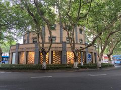 -颐和路民国时期公馆风貌区