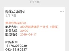 -呷哺呷哺(丹尼斯店)
