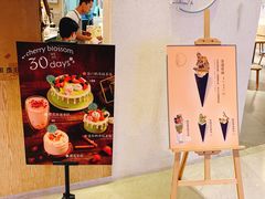 -吉川堂·日式甜点专门店(正佳广场店)