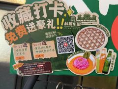 -起源小厨(应天门店)