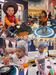 -MELAND亲子乐园•活动包场(北京亦庄龙湖天街店)