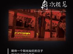 -The Drinkery (瑞金店)