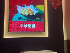 -渝蛙馆(新百店)
