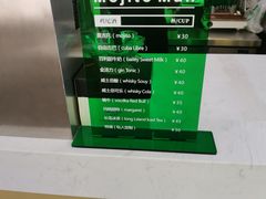 -猫王榴莲世家(三里屯SOHO商场店)