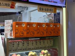 -Jazcu珍仕菓鲜榨果汁(西单大悦城店)