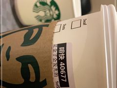 -星巴克臻选(思南公馆店)