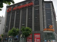 -星光摄影器材城