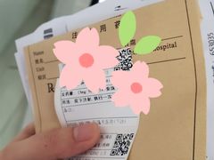-浙江大学医学院附属邵逸夫医院(钱塘院区)