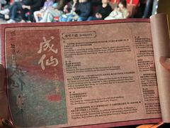 -瑞虹新天地月亮湾