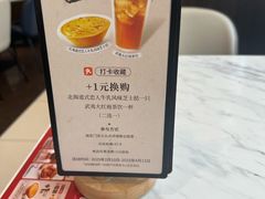 -必胜客(堤口路店)