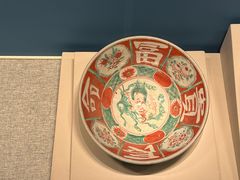 -四川宋瓷博物馆