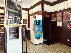 -新华日报营业部旧址