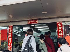 -穗银肠粉店(东川路店)