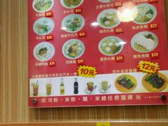 -章记香港仔鱼蛋王(西洋菜街店)