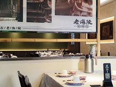 -老海陵·泰州菜(图书馆店)