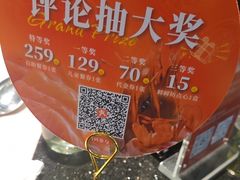 -东方红海鲜百汇(国际大厦店)