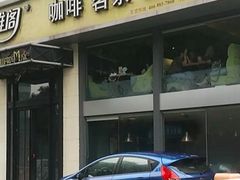 -天语雅阁(崇安寺店)