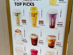 -叶子与茶(苏宁广场店)