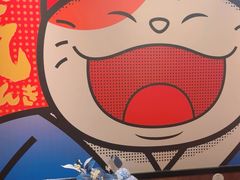 -弓二·烧鸟居酒屋(财富购物中心店)
