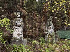 -丰都鬼城名山景区