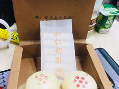 -祥禾饽饽铺·中式糕点(天津河东美福园店)