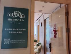 -慢脚印孕产中心(园区国金店)