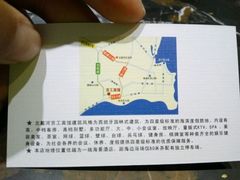 -石塘路海鲜市场(草厂中路店)